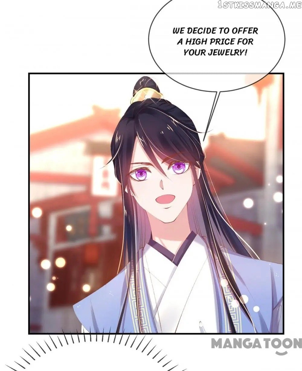 Princess Is A Bloodthirsty Surgeon chapter 26 - page 17