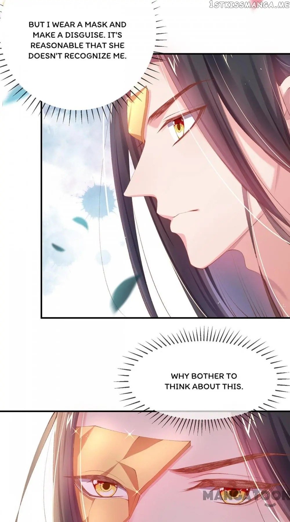 Princess Is A Bloodthirsty Surgeon chapter 26 - page 26