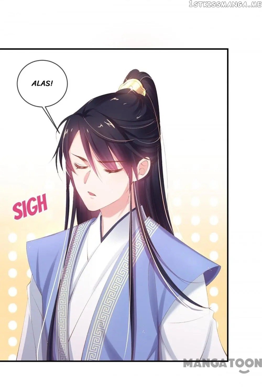 Princess Is A Bloodthirsty Surgeon chapter 26 - page 31