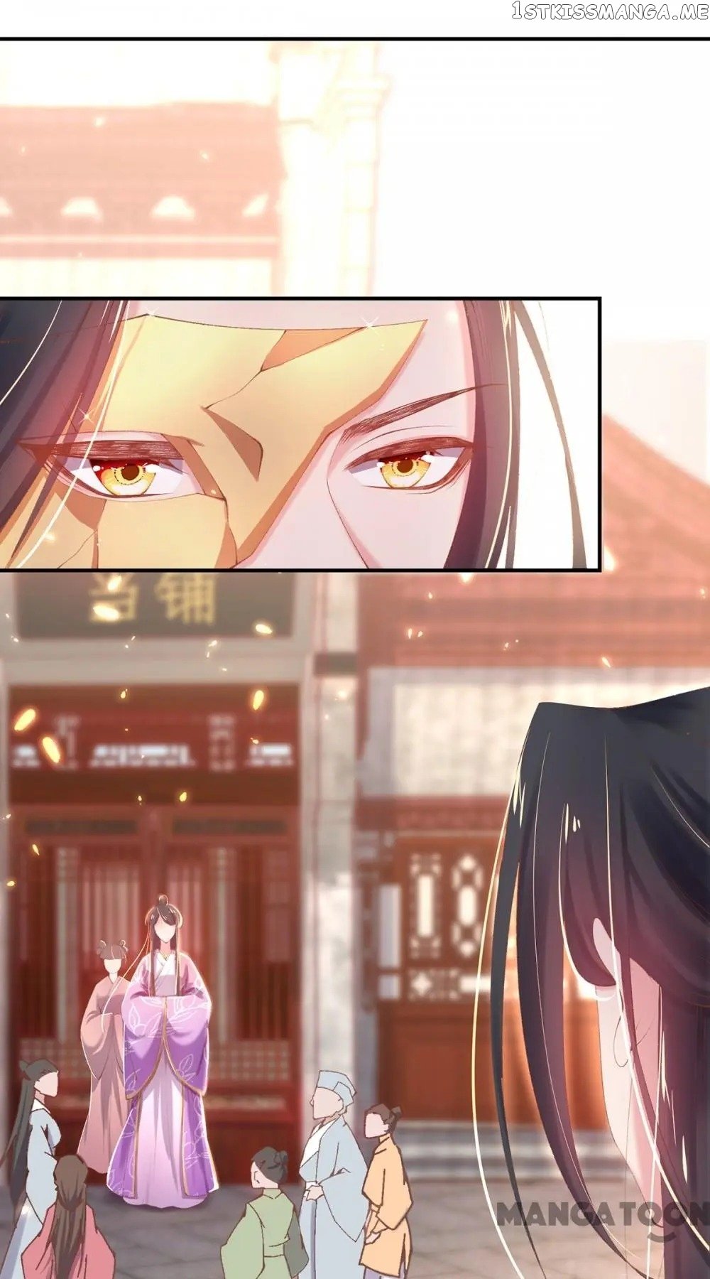 Princess Is A Bloodthirsty Surgeon chapter 26 - page 7
