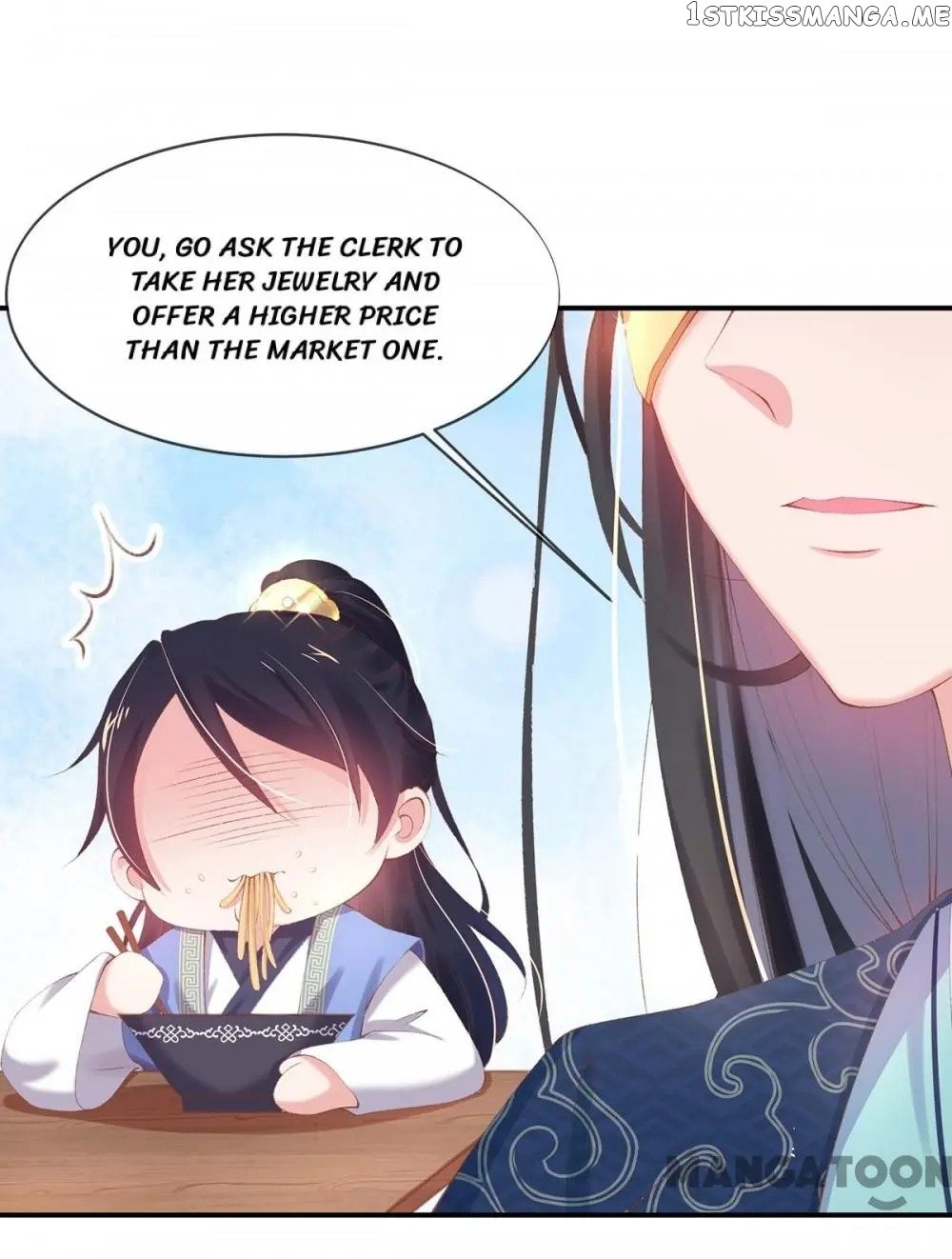 Princess Is A Bloodthirsty Surgeon chapter 26 - page 9