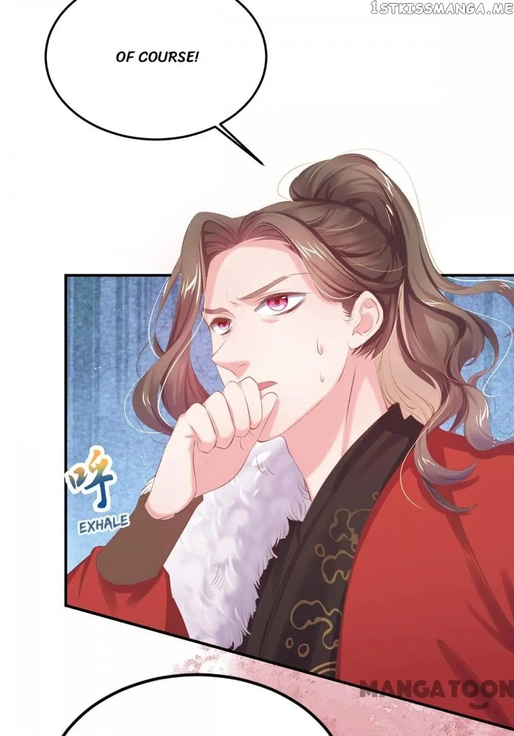 Princess Is A Bloodthirsty Surgeon chapter 40 - page 11