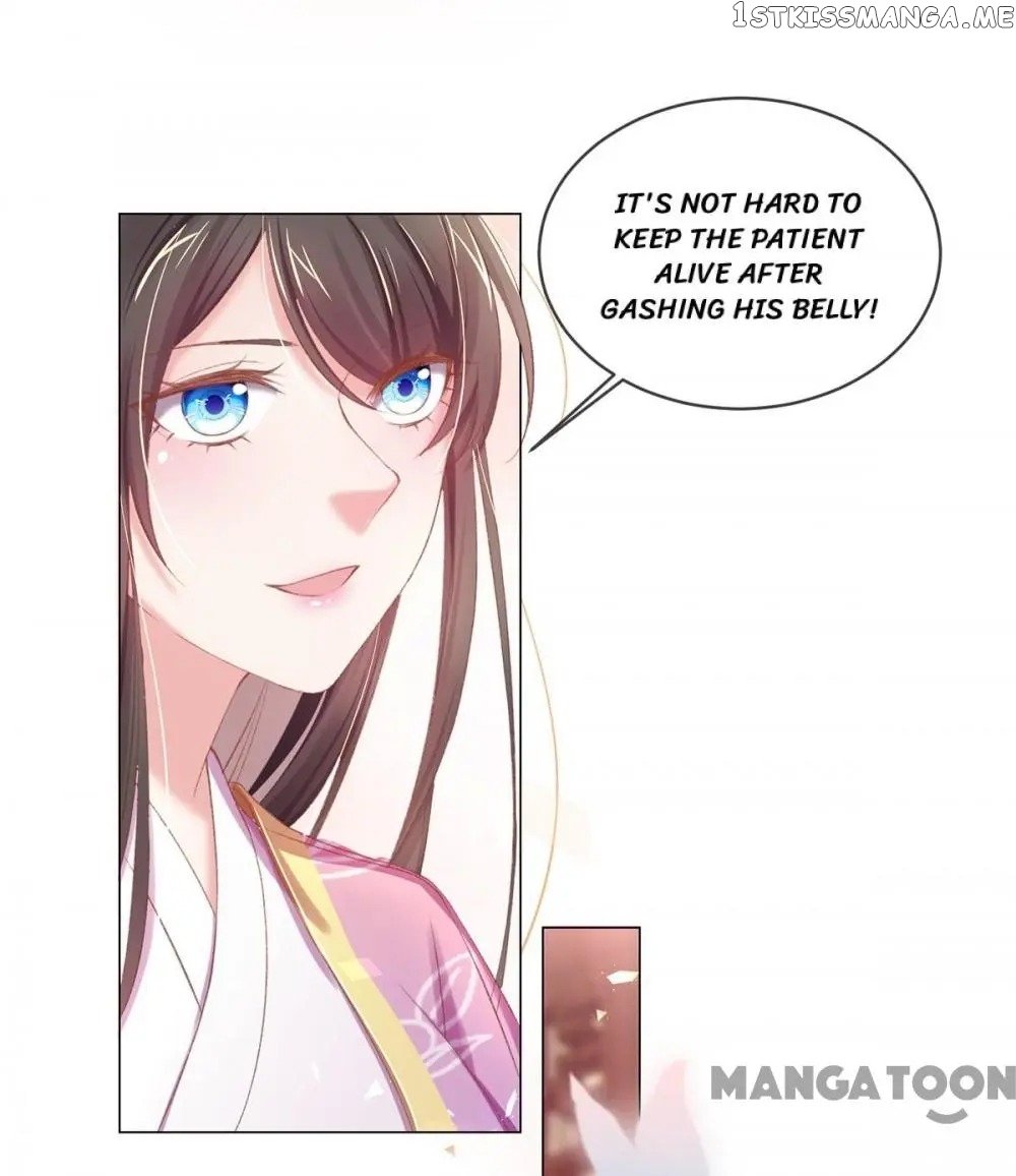 Princess Is A Bloodthirsty Surgeon chapter 40 - page 32