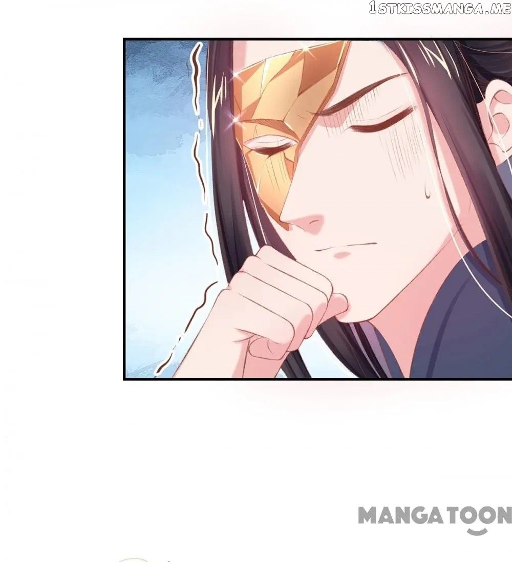 Princess Is A Bloodthirsty Surgeon chapter 40 - page 9