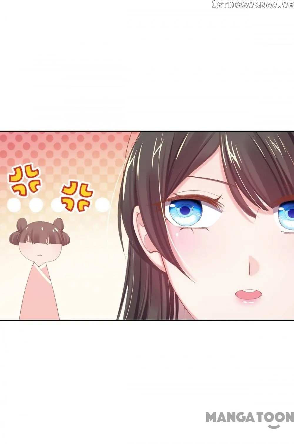 Princess Is A Bloodthirsty Surgeon chapter 48 - page 1