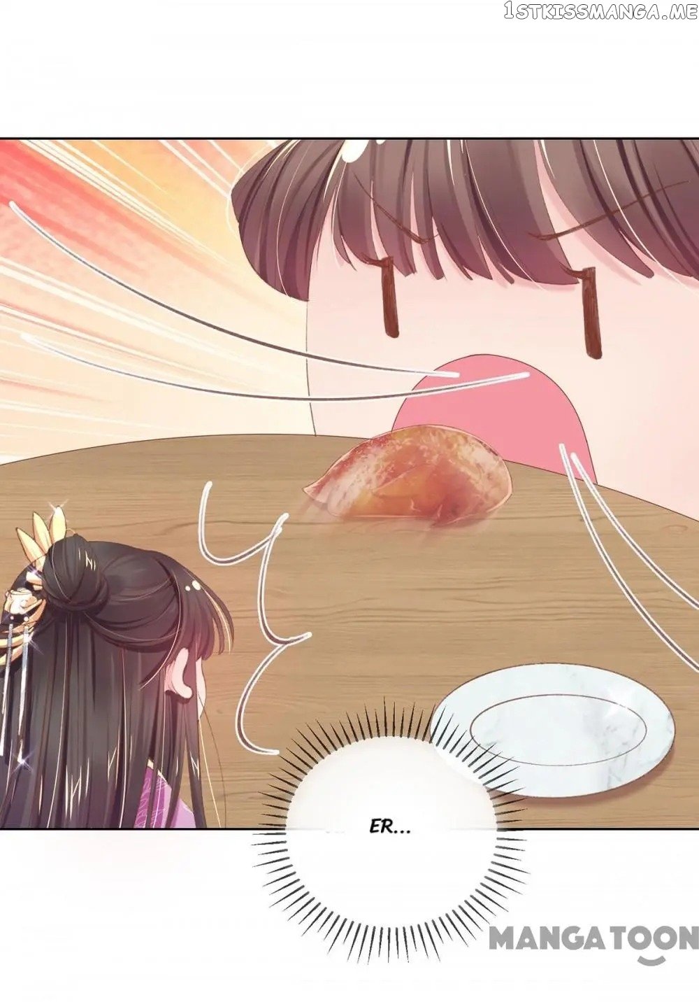 Princess Is A Bloodthirsty Surgeon chapter 48 - page 15