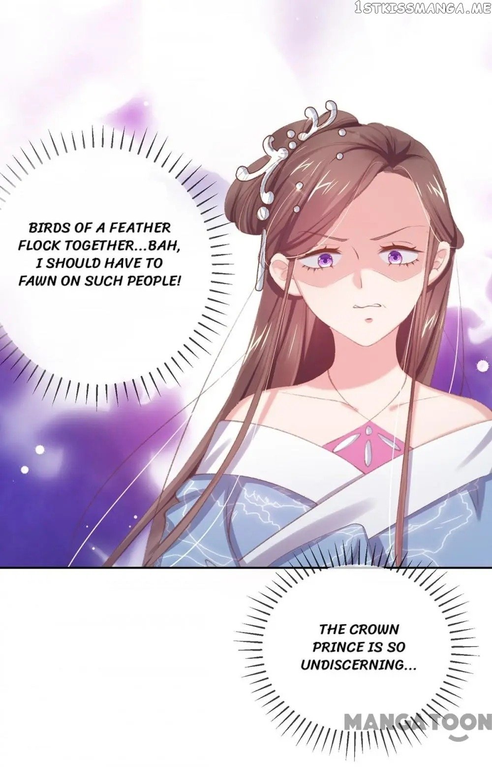 Princess Is A Bloodthirsty Surgeon chapter 48 - page 27