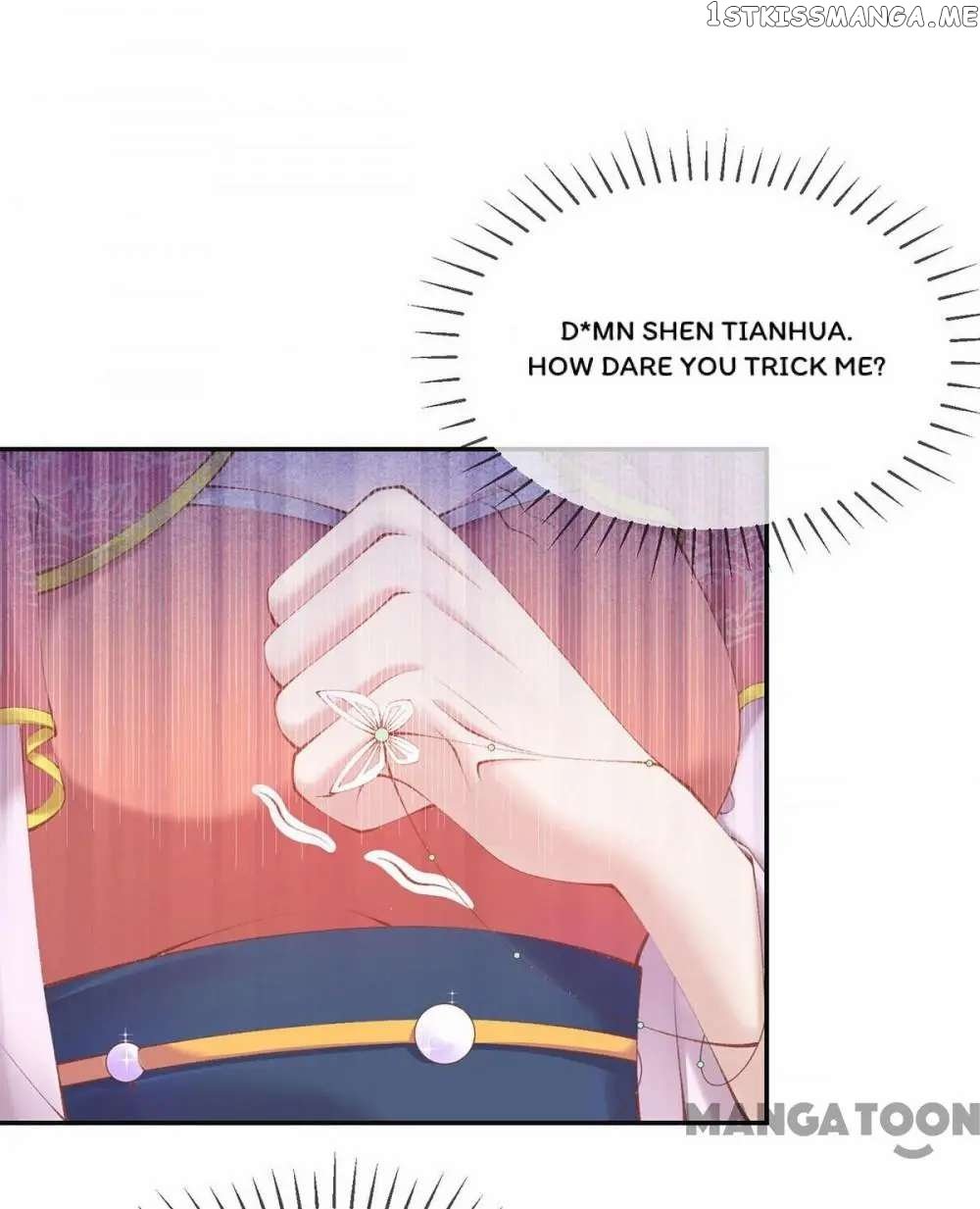Princess Is A Bloodthirsty Surgeon chapter 20 - page 14
