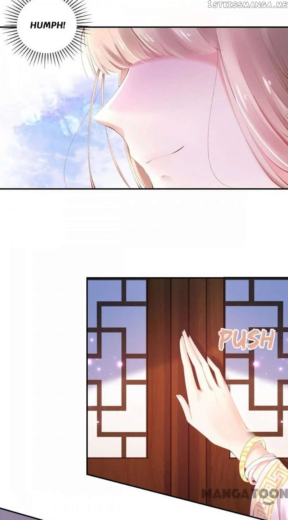 Princess Is A Bloodthirsty Surgeon chapter 20 - page 3