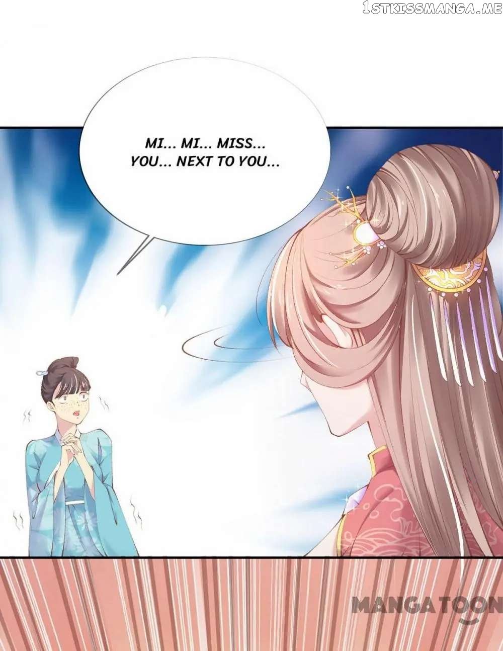 Princess Is A Bloodthirsty Surgeon chapter 20 - page 33