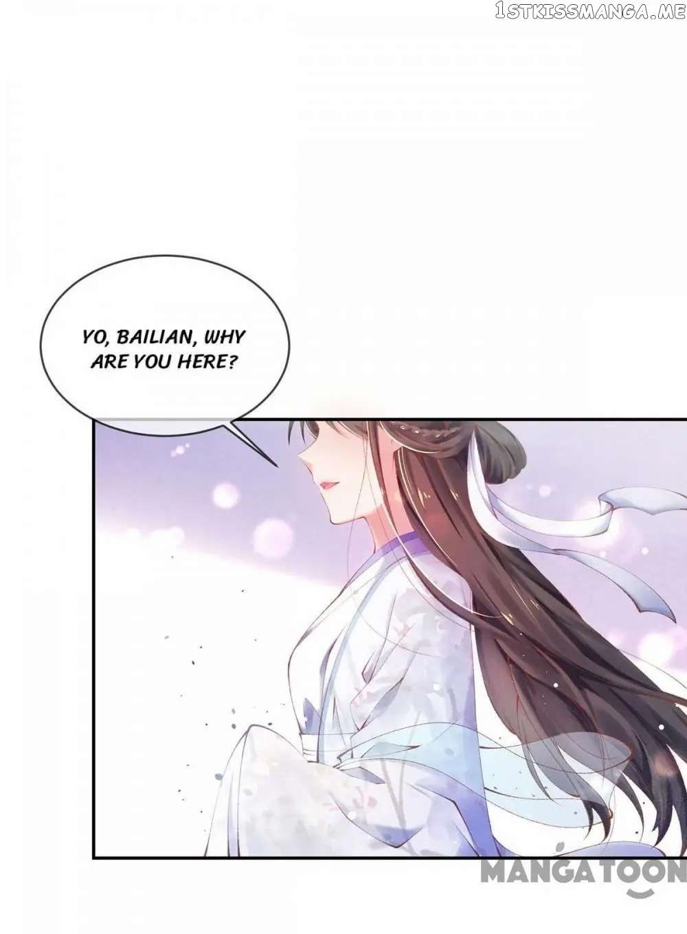Princess Is A Bloodthirsty Surgeon chapter 20 - page 9