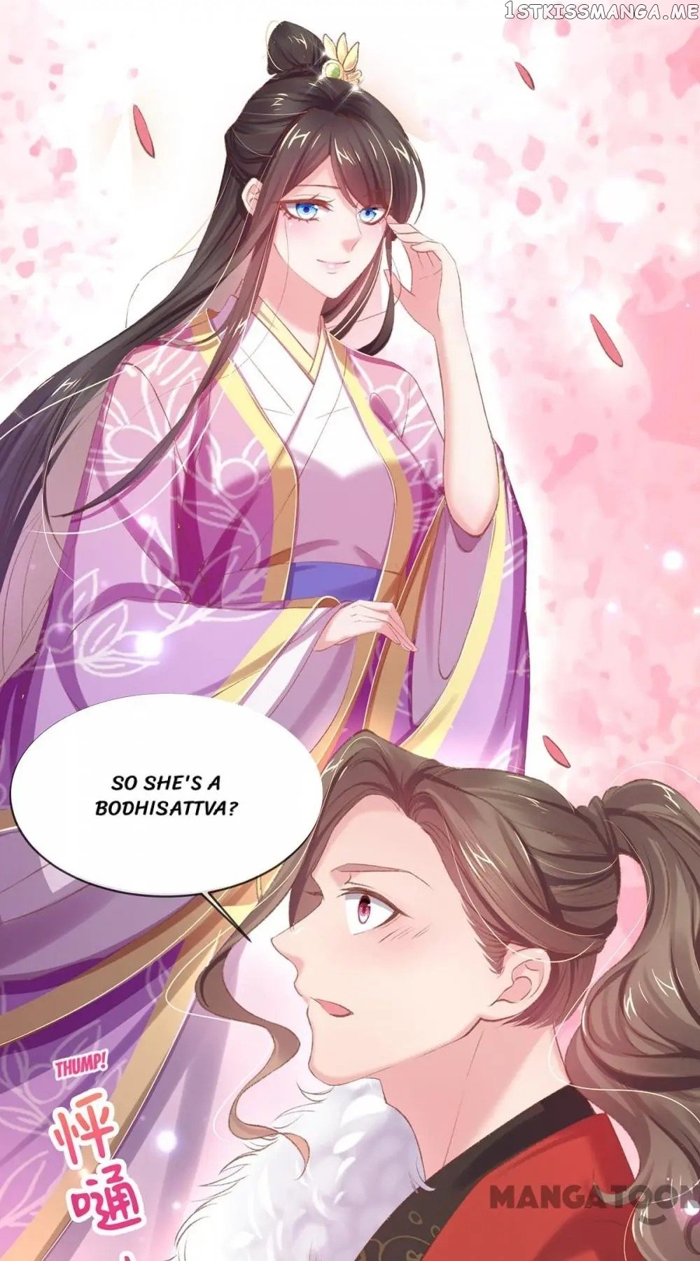 Princess Is A Bloodthirsty Surgeon chapter 41 - page 13