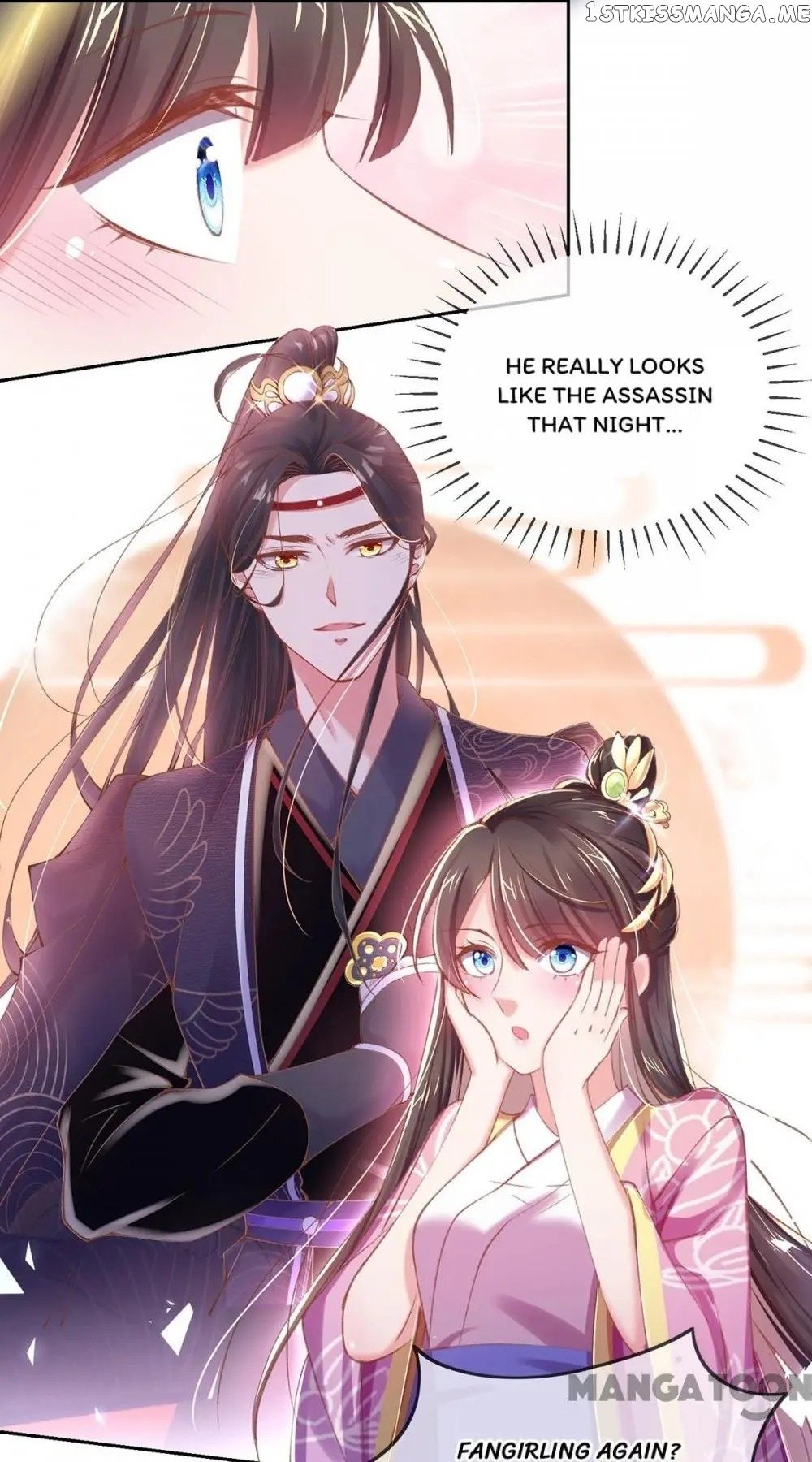 Princess Is A Bloodthirsty Surgeon chapter 41 - page 45