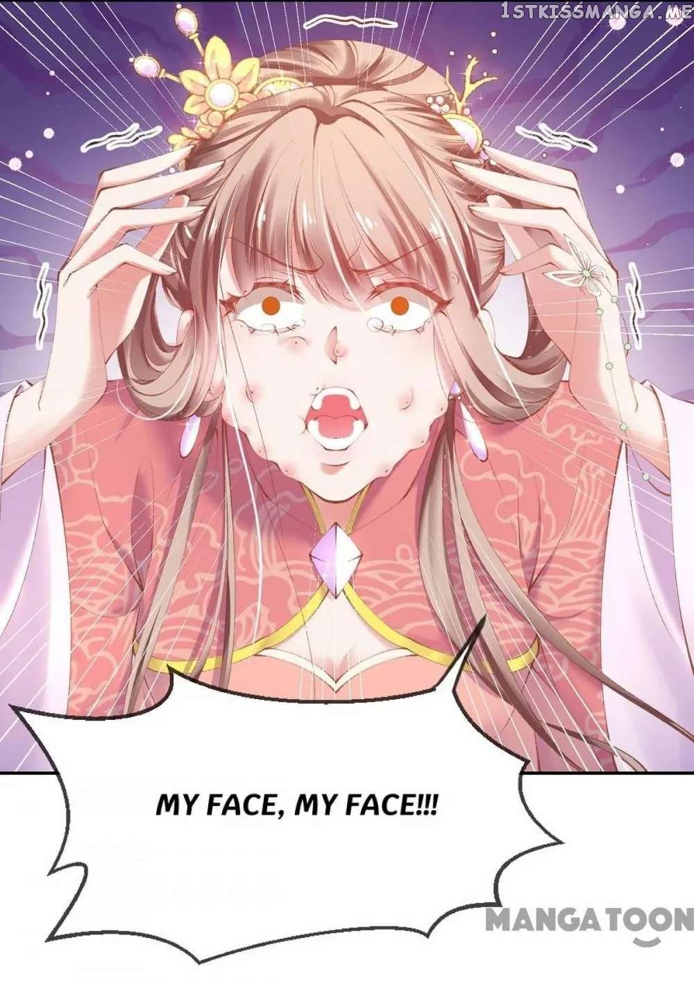 Princess Is A Bloodthirsty Surgeon chapter 21 - page 14