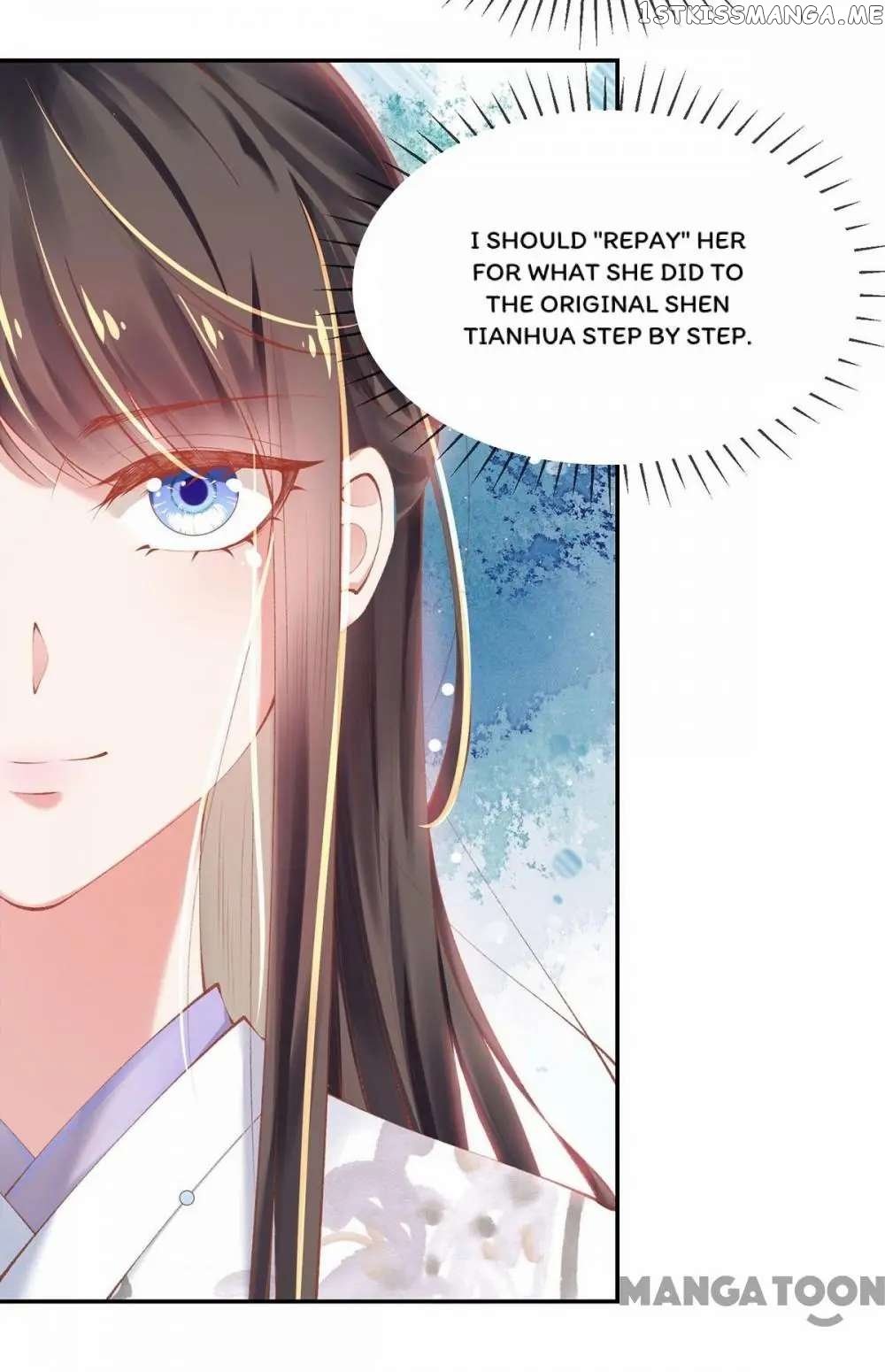 Princess Is A Bloodthirsty Surgeon chapter 21 - page 26