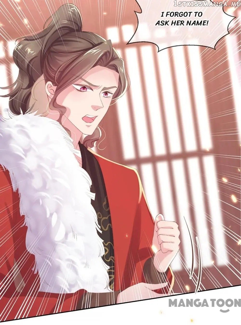 Princess Is A Bloodthirsty Surgeon chapter 42 - page 11