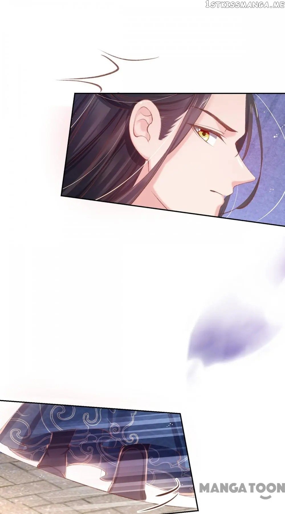 Princess Is A Bloodthirsty Surgeon chapter 42 - page 15
