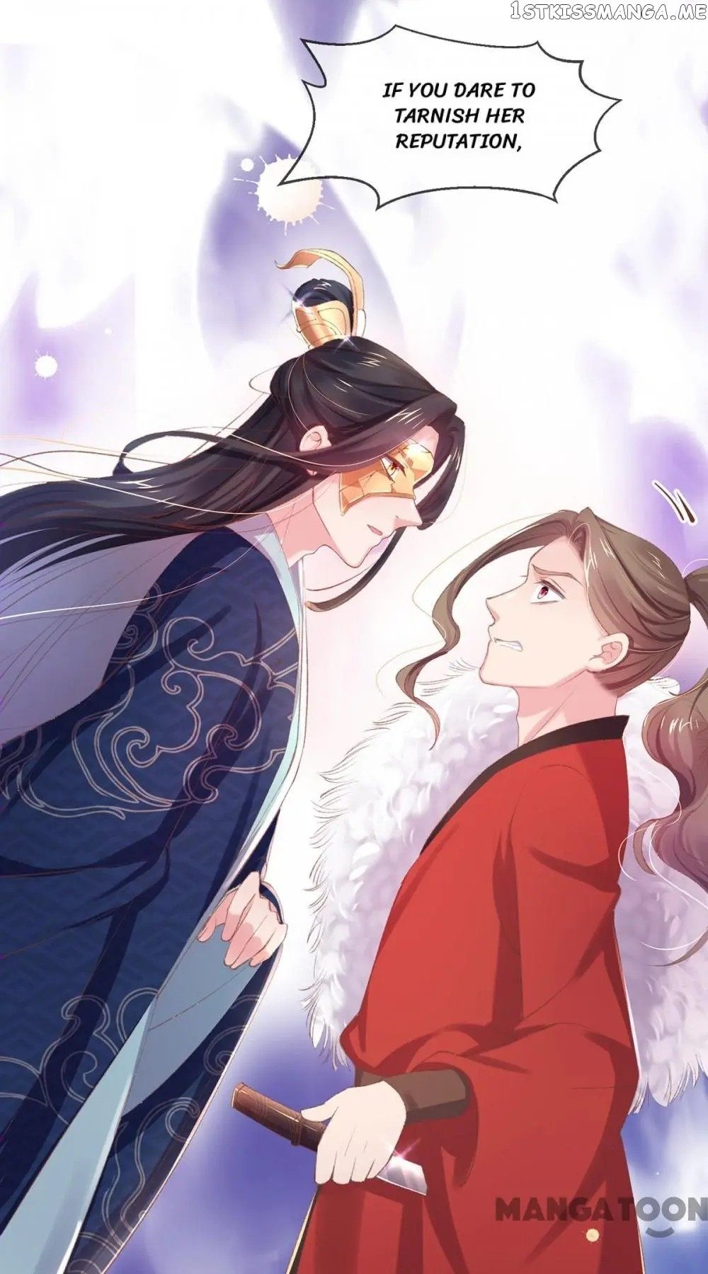 Princess Is A Bloodthirsty Surgeon chapter 42 - page 17