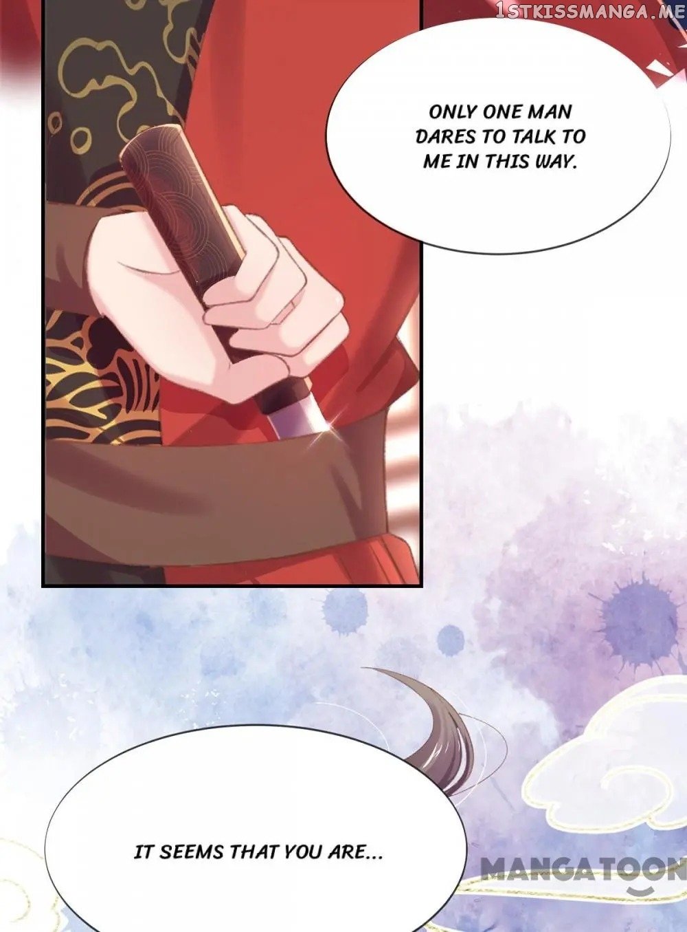 Princess Is A Bloodthirsty Surgeon chapter 42 - page 25