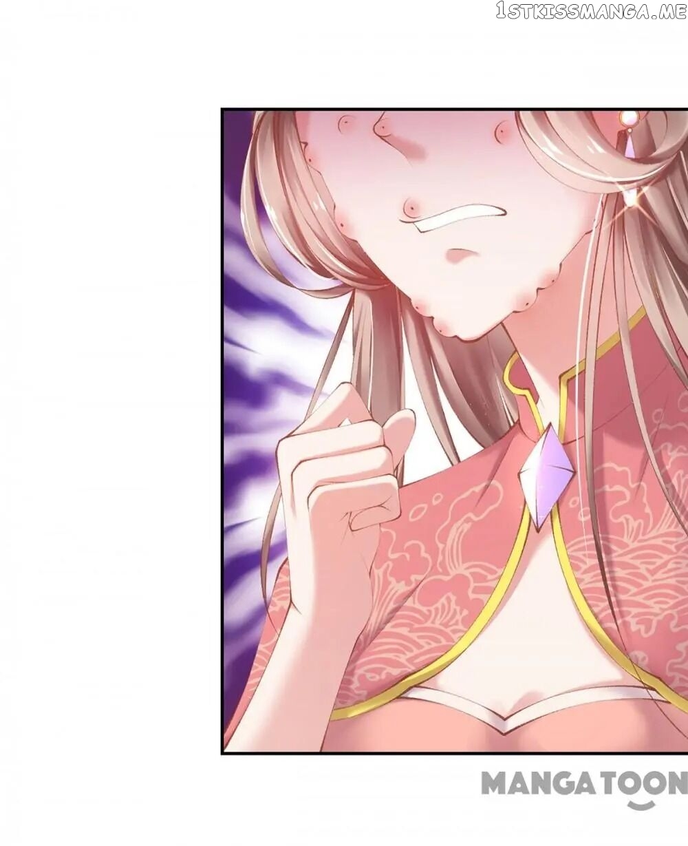 Princess Is A Bloodthirsty Surgeon chapter 22 - page 2