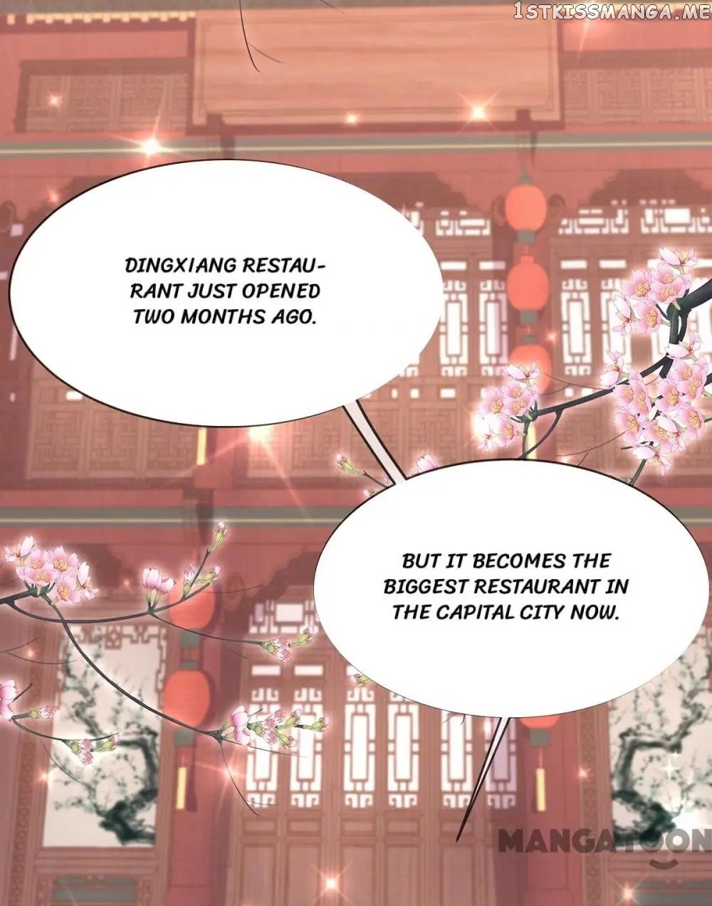 Princess Is A Bloodthirsty Surgeon chapter 43 - page 12