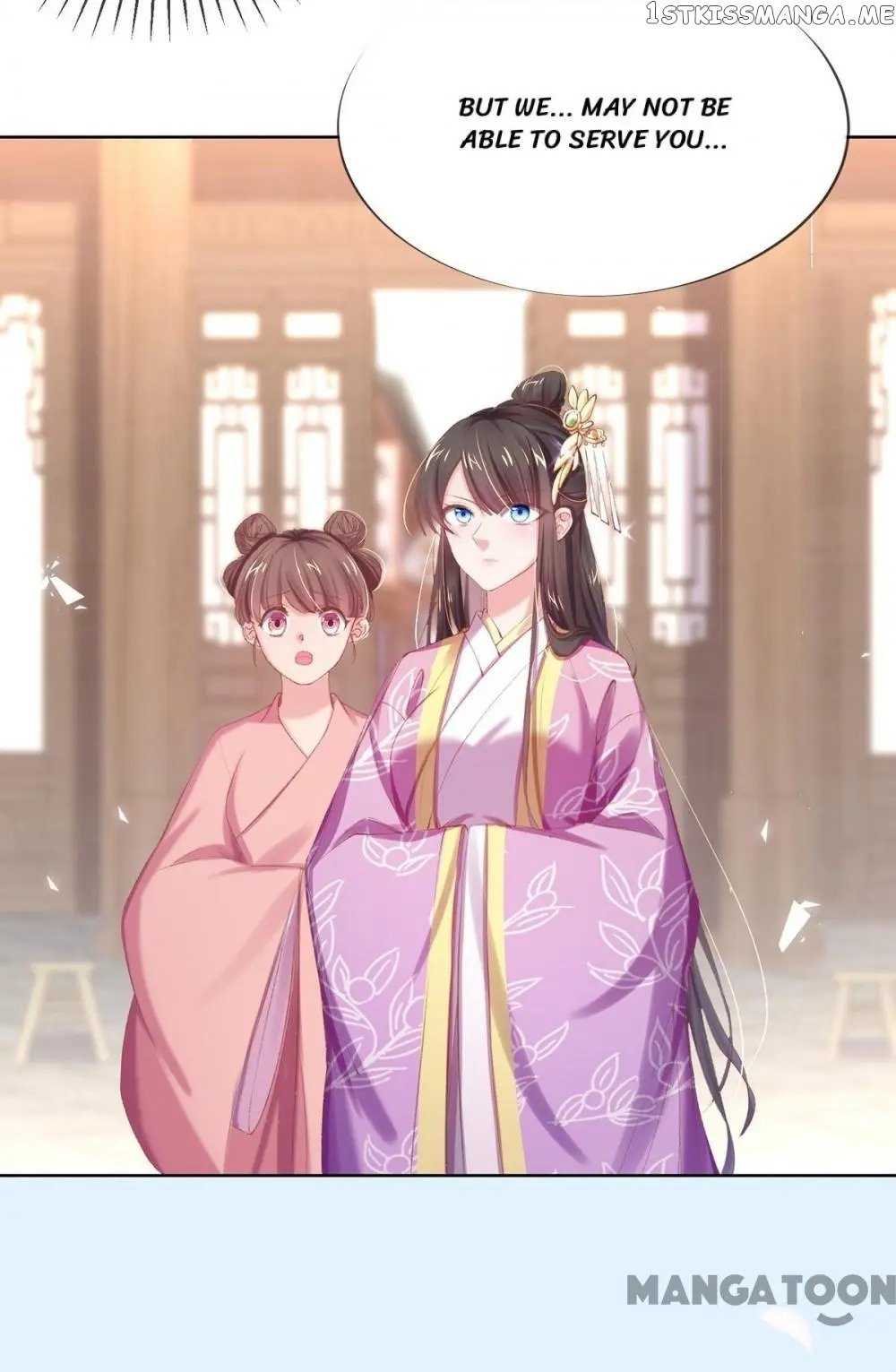 Princess Is A Bloodthirsty Surgeon chapter 43 - page 17