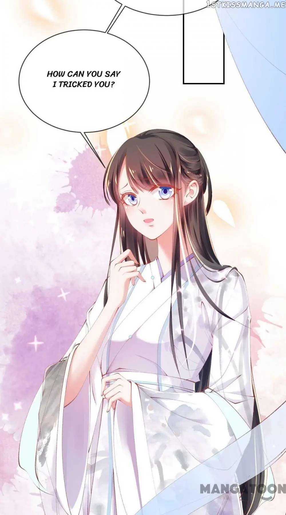 Princess Is A Bloodthirsty Surgeon chapter 23 - page 11