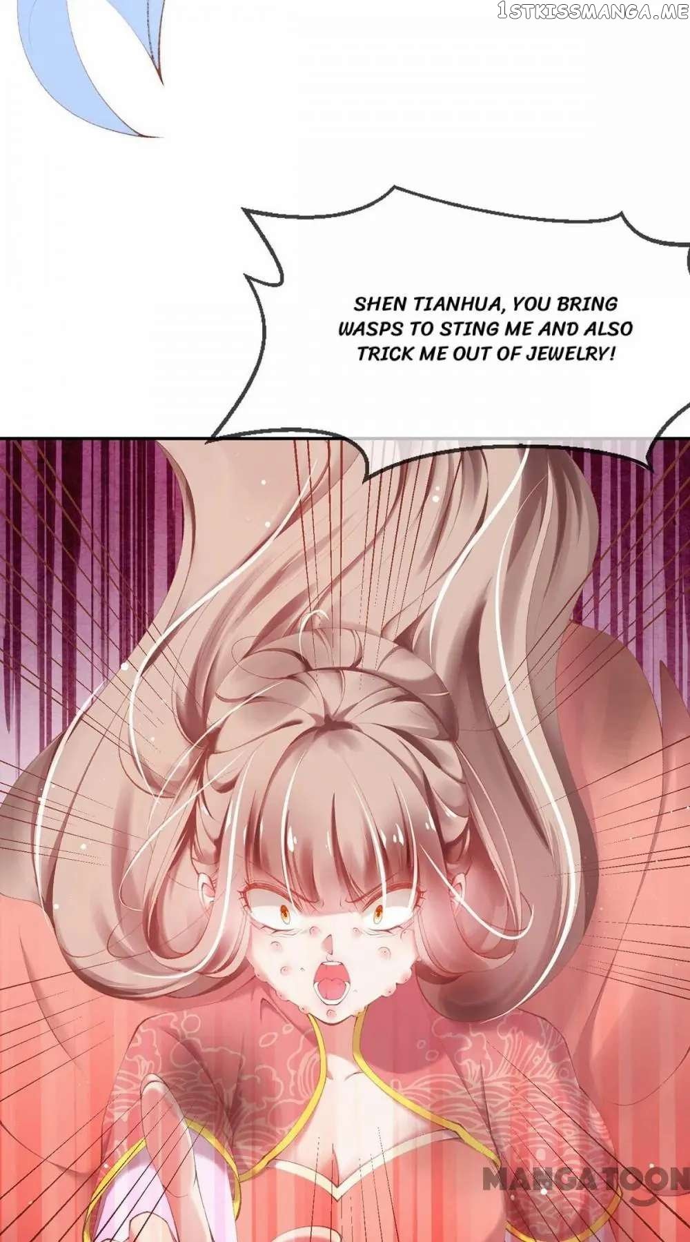 Princess Is A Bloodthirsty Surgeon chapter 23 - page 13