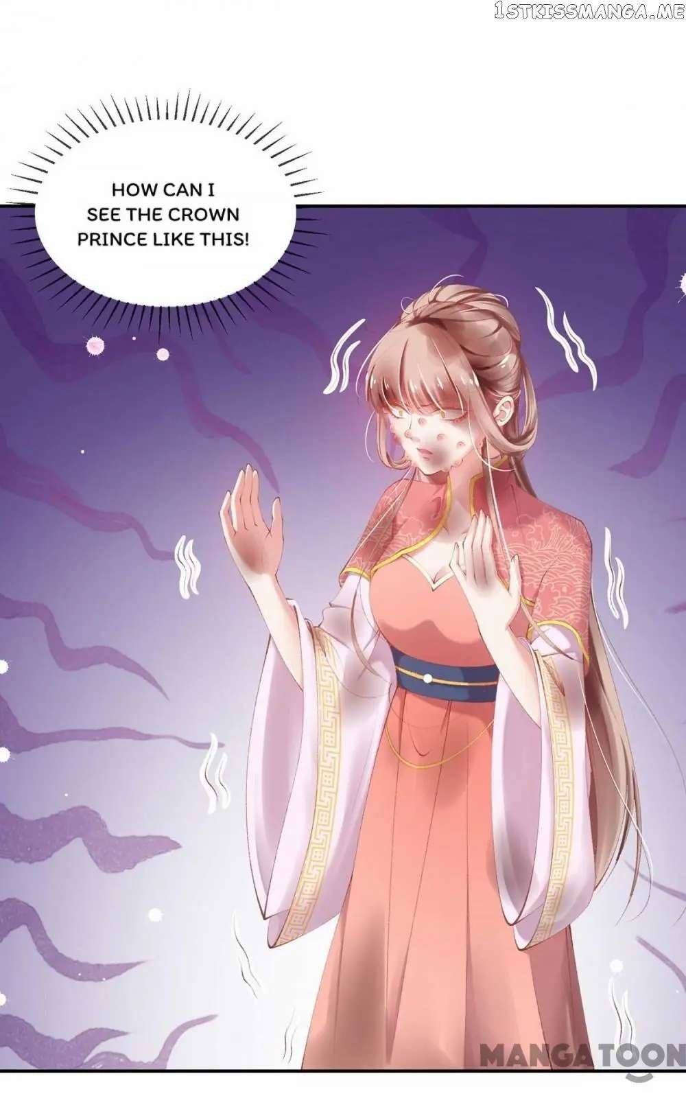 Princess Is A Bloodthirsty Surgeon chapter 23 - page 19