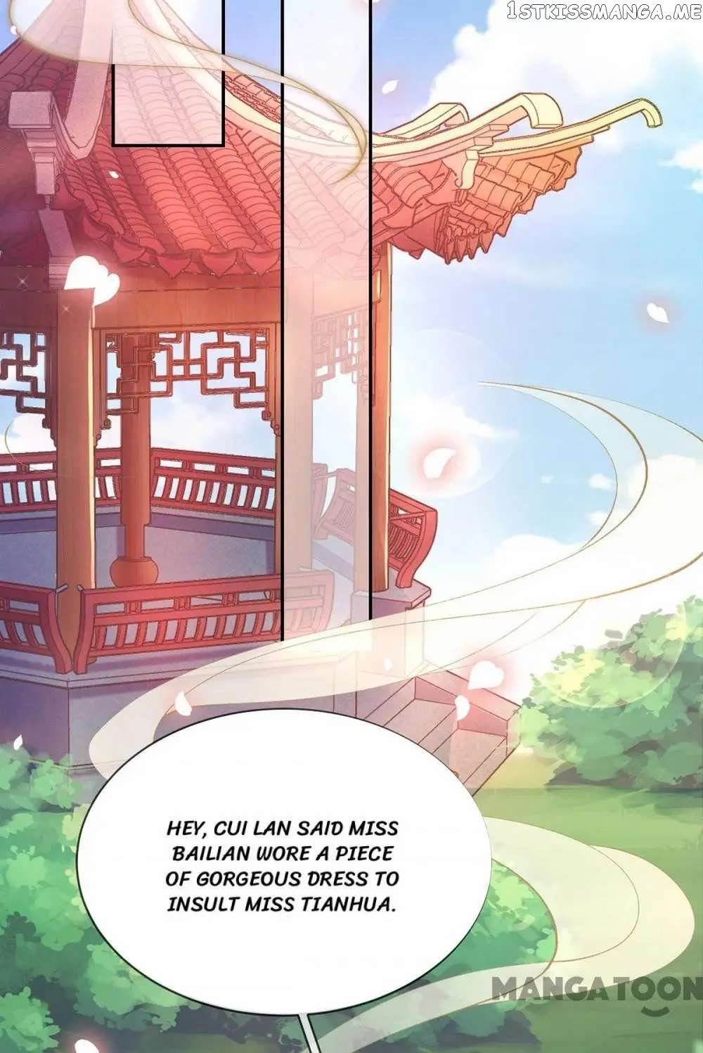 Princess Is A Bloodthirsty Surgeon chapter 23 - page 25