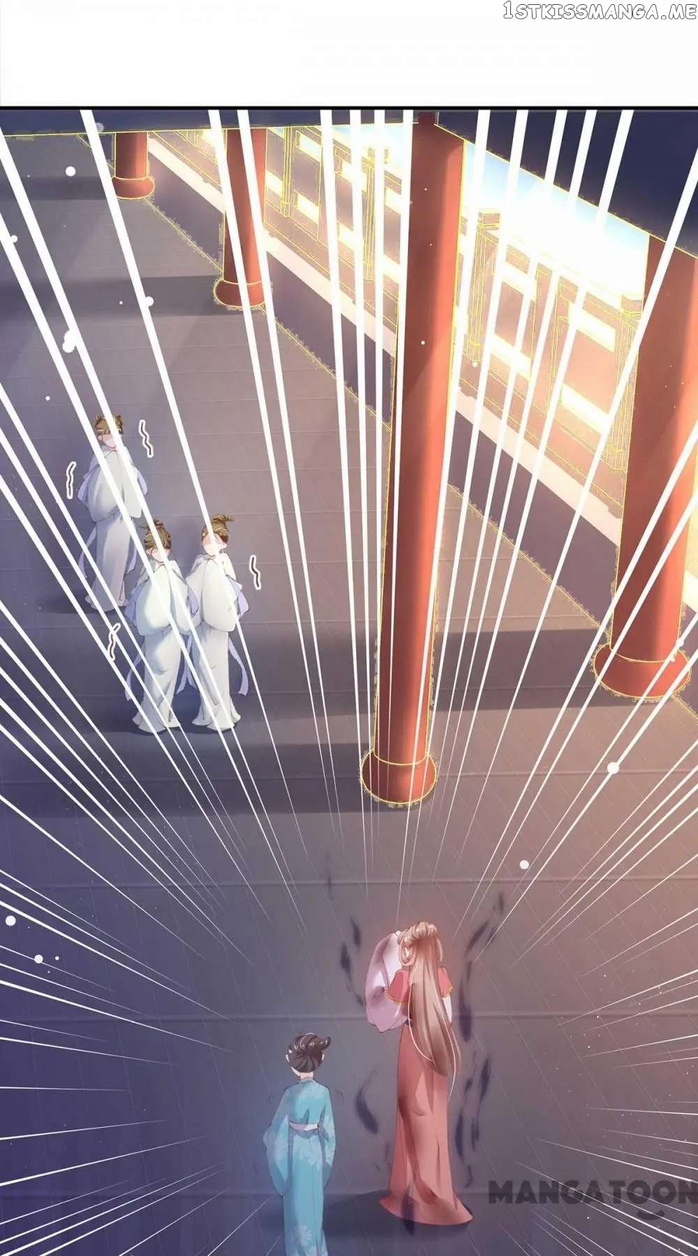 Princess Is A Bloodthirsty Surgeon chapter 23 - page 31