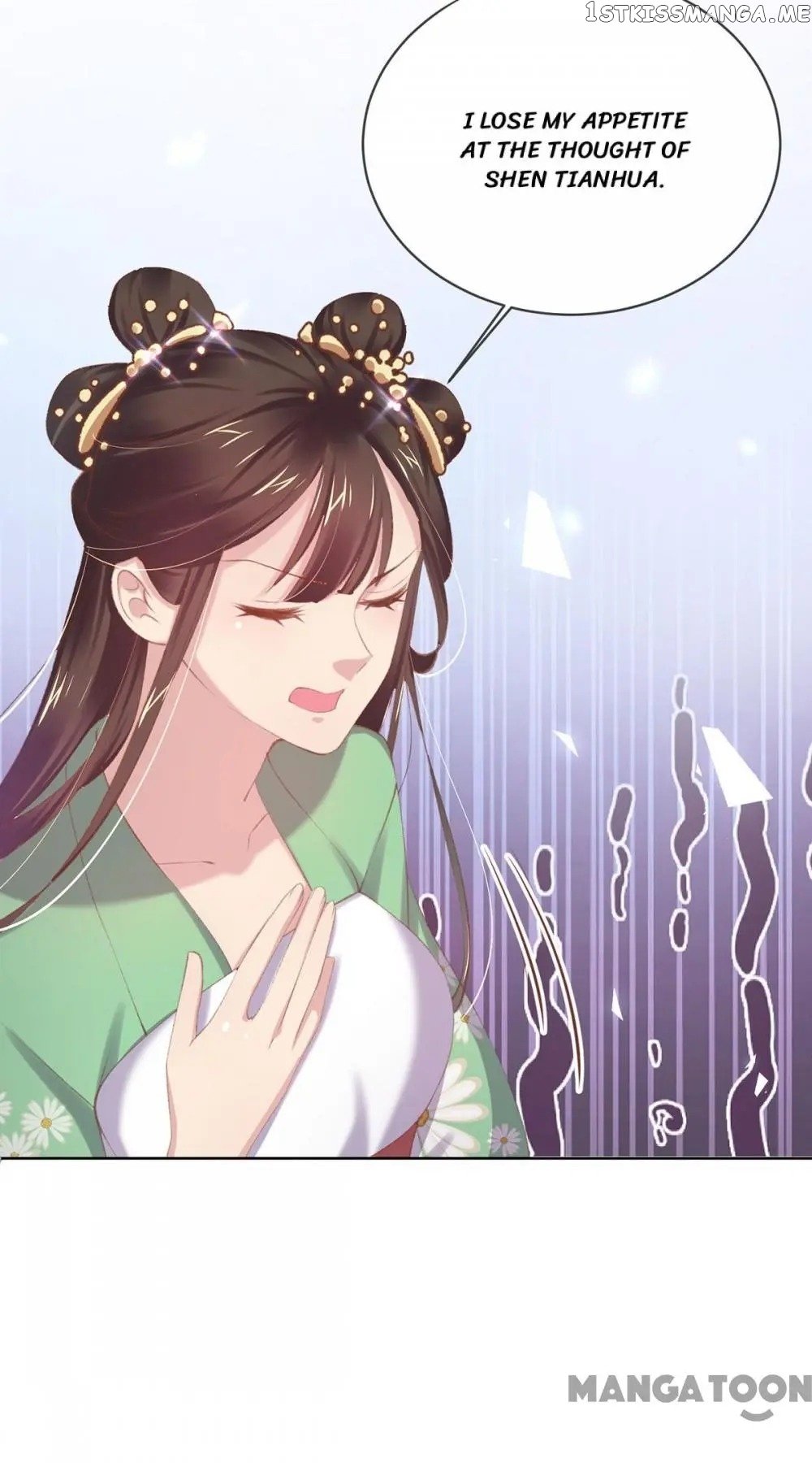 Princess Is A Bloodthirsty Surgeon chapter 44 - page 12