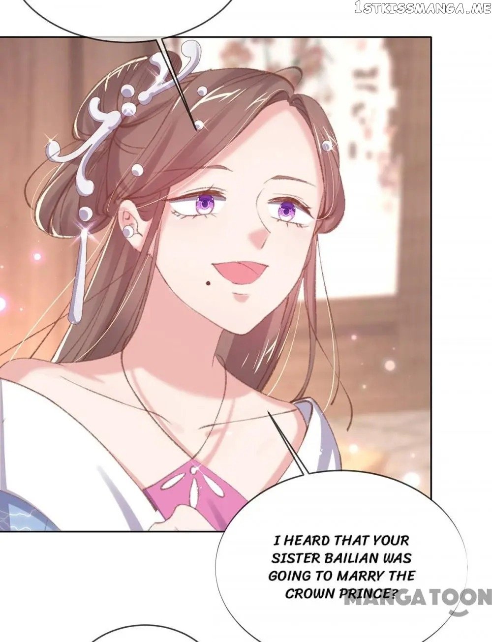 Princess Is A Bloodthirsty Surgeon chapter 44 - page 2