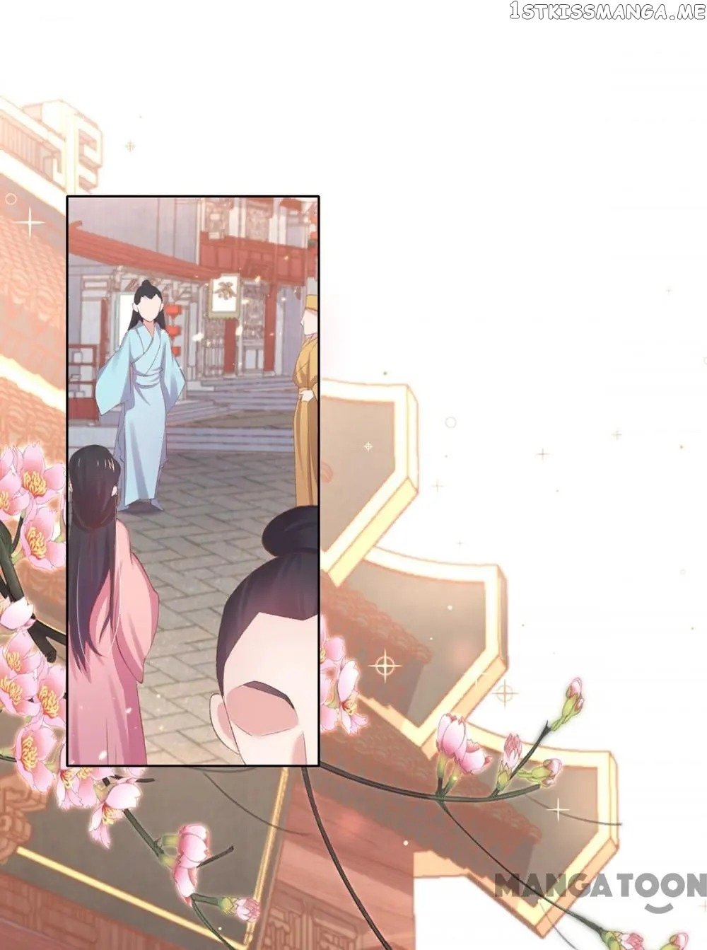Princess Is A Bloodthirsty Surgeon chapter 44 - page 26