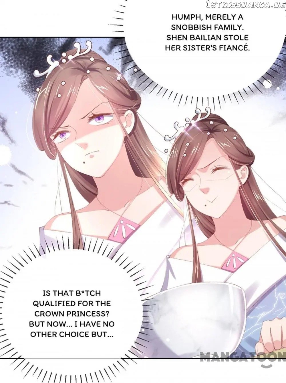 Princess Is A Bloodthirsty Surgeon chapter 44 - page 5