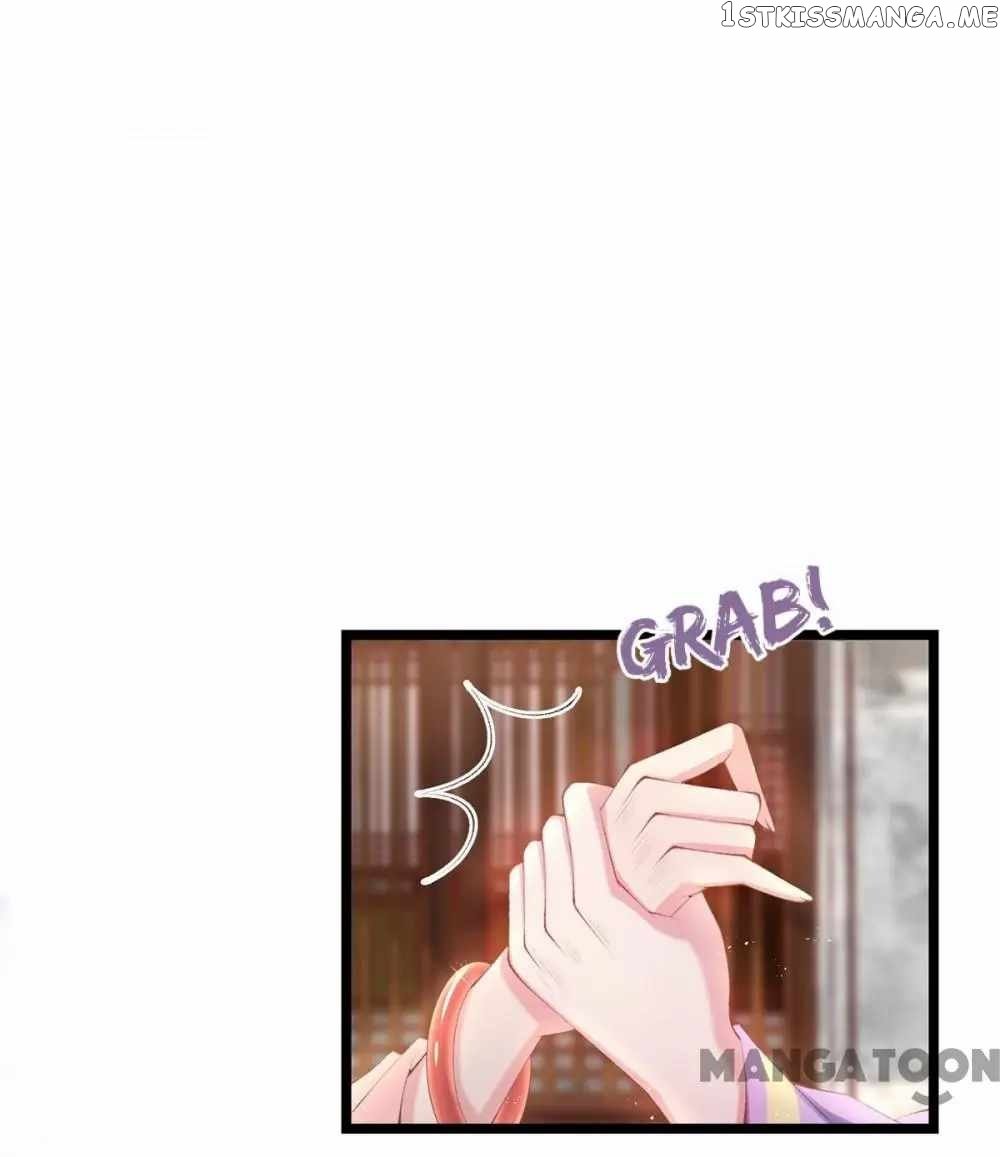 Princess Is A Bloodthirsty Surgeon chapter 24 - page 23