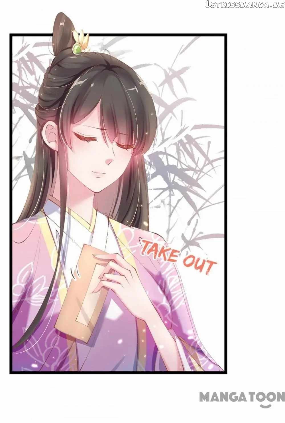 Princess Is A Bloodthirsty Surgeon chapter 24 - page 27