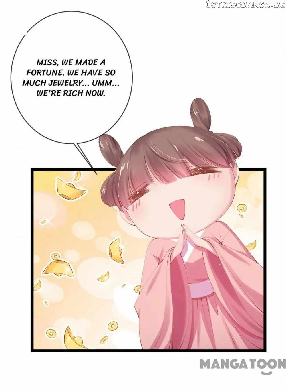 Princess Is A Bloodthirsty Surgeon chapter 24 - page 6