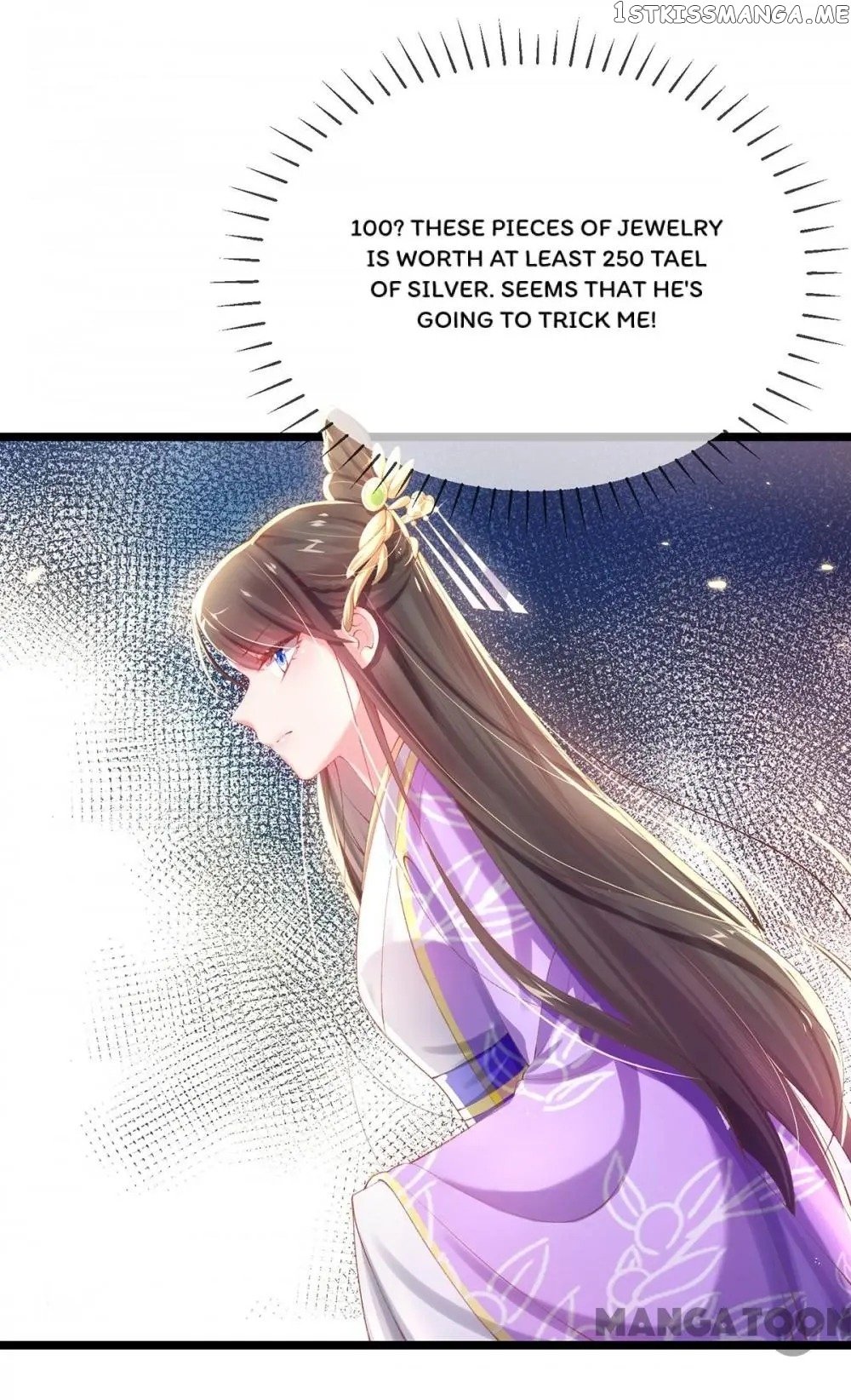Princess Is A Bloodthirsty Surgeon chapter 25 - page 13