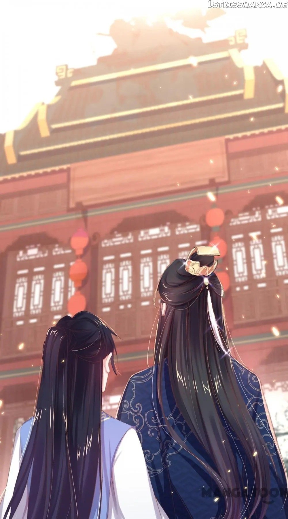 Princess Is A Bloodthirsty Surgeon chapter 45 - page 1