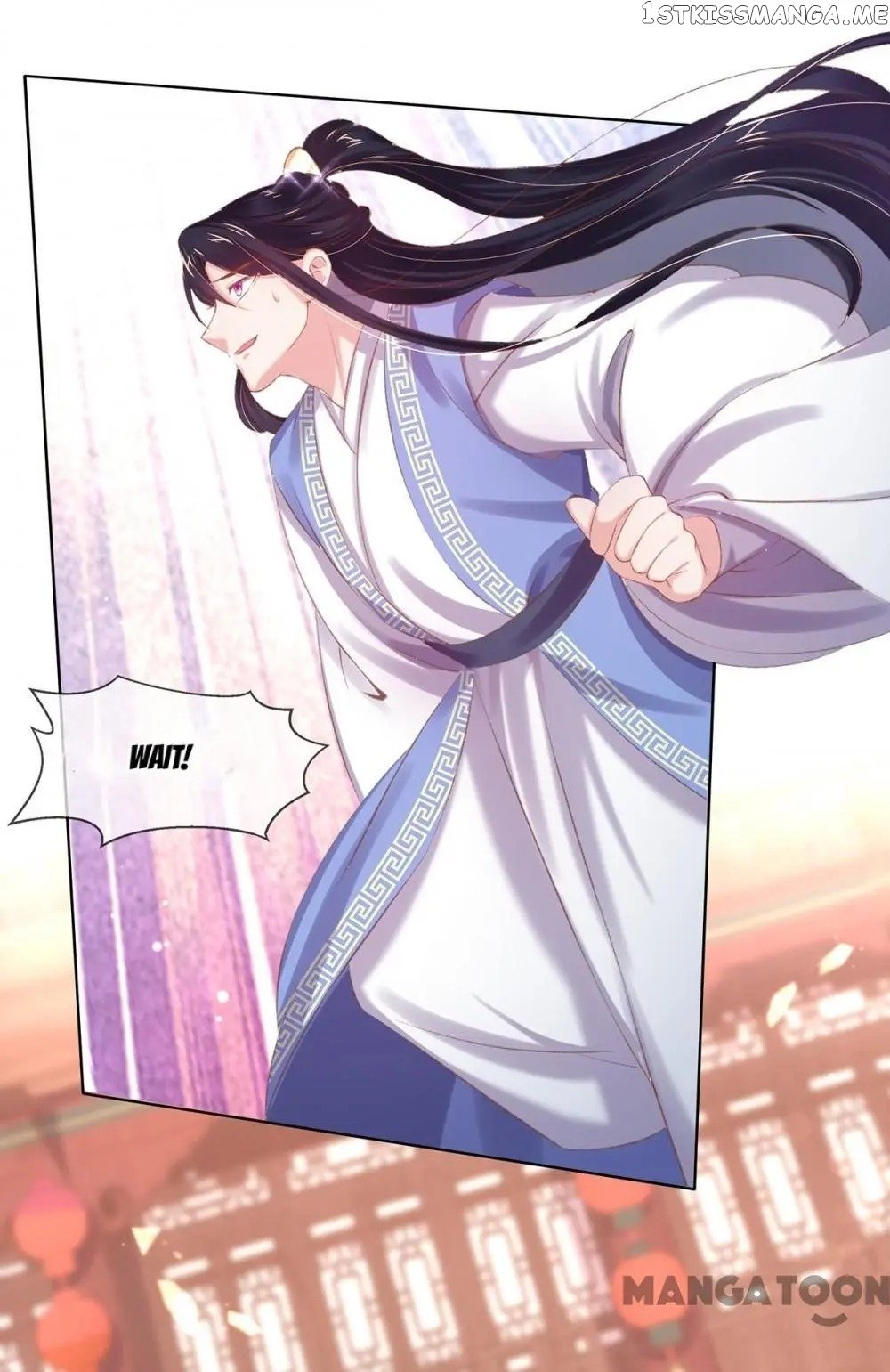Princess Is A Bloodthirsty Surgeon chapter 45 - page 13