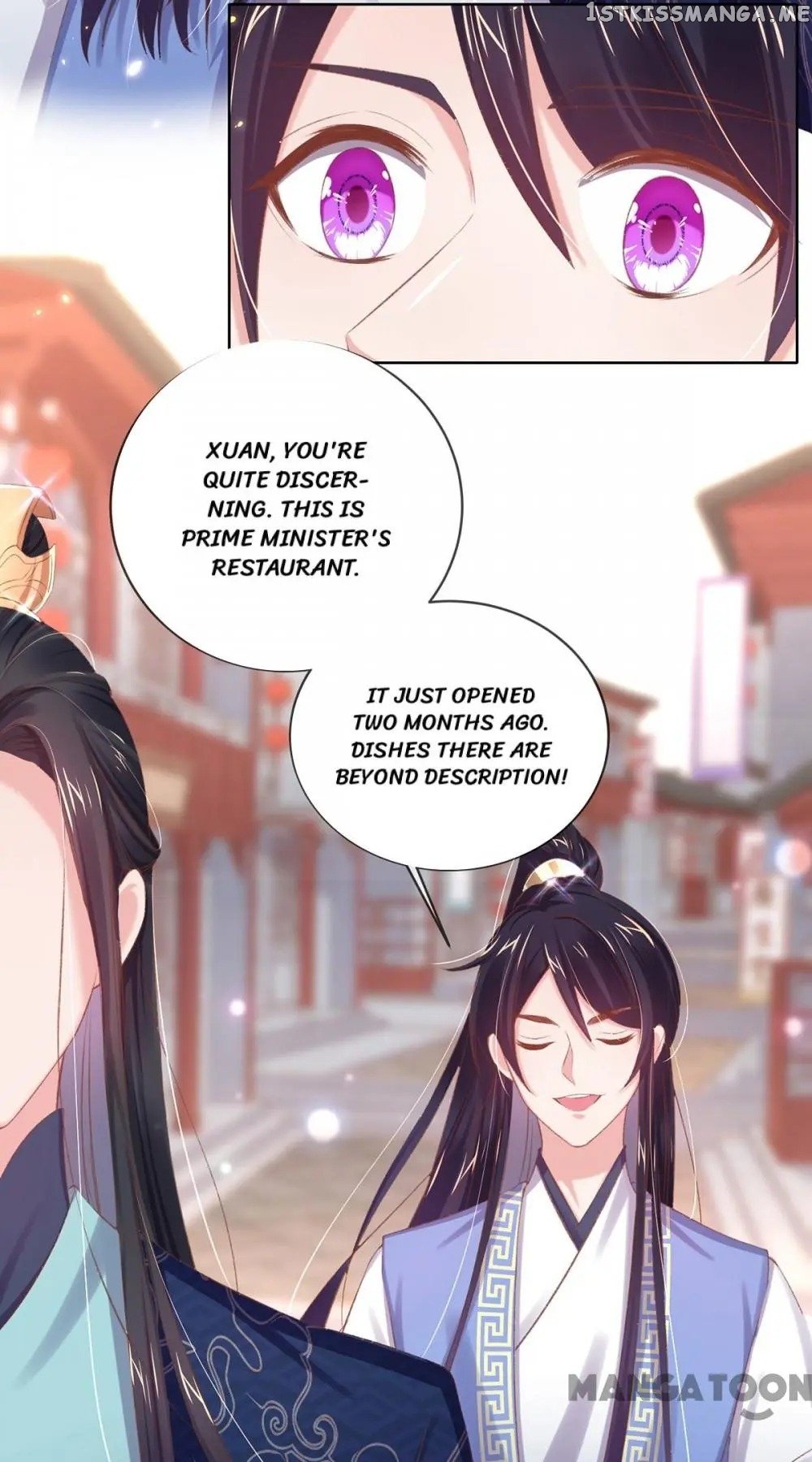Princess Is A Bloodthirsty Surgeon chapter 45 - page 3