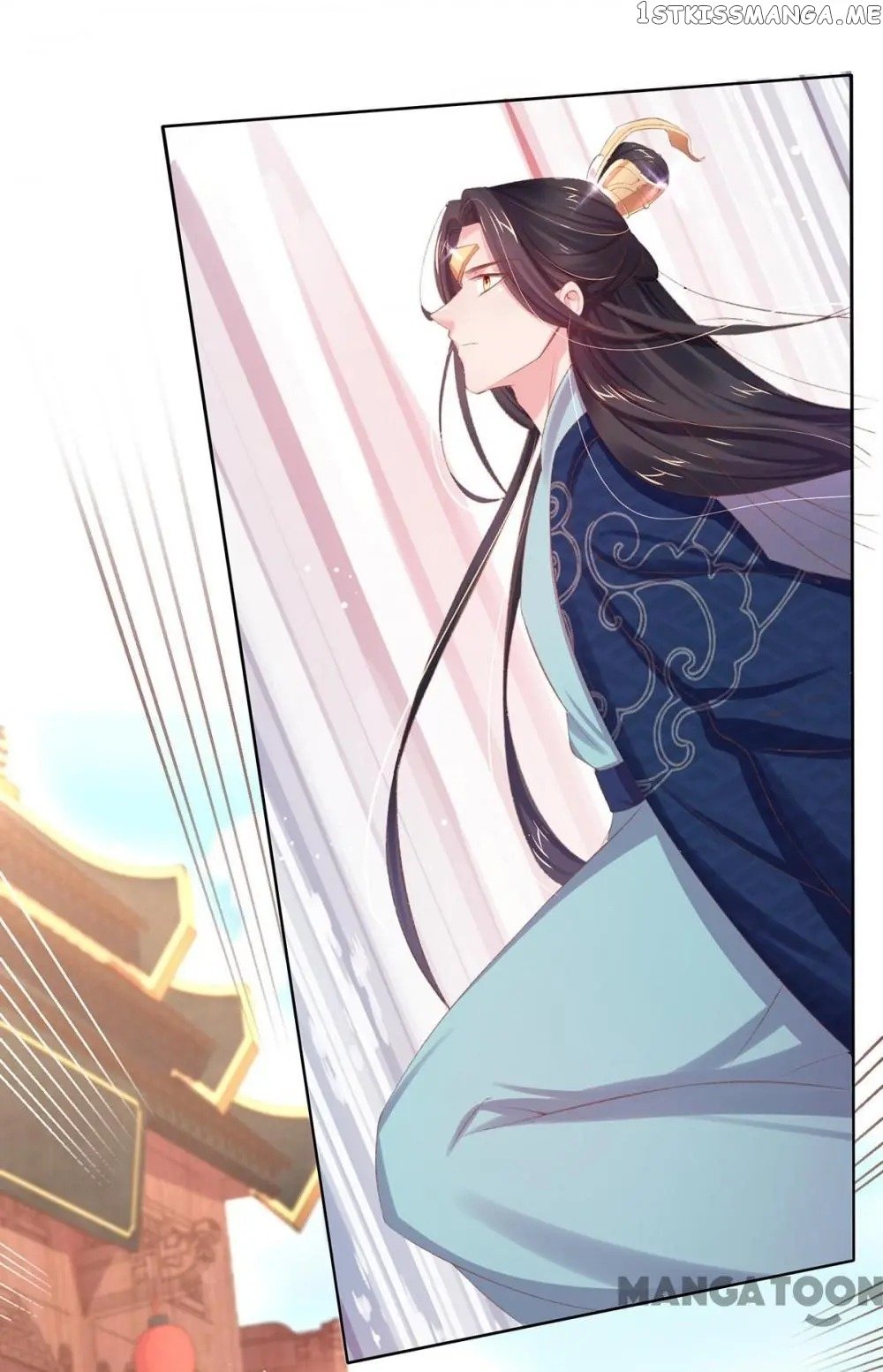 Princess Is A Bloodthirsty Surgeon chapter 45 - page 9