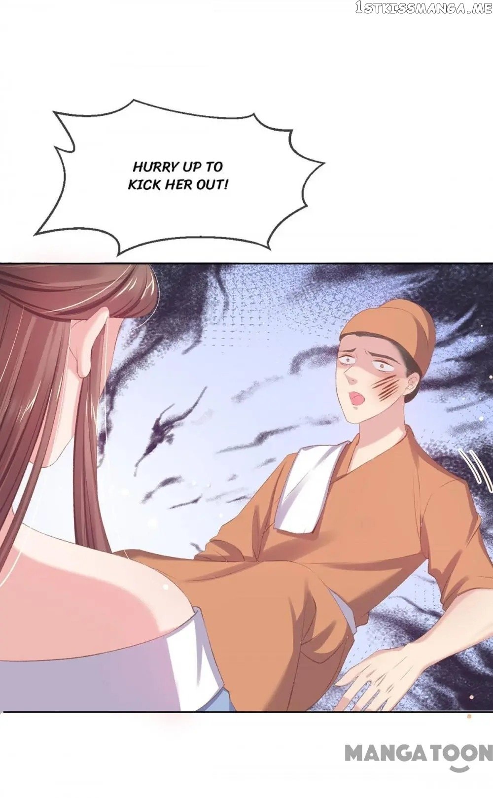 Princess Is A Bloodthirsty Surgeon chapter 46 - page 12