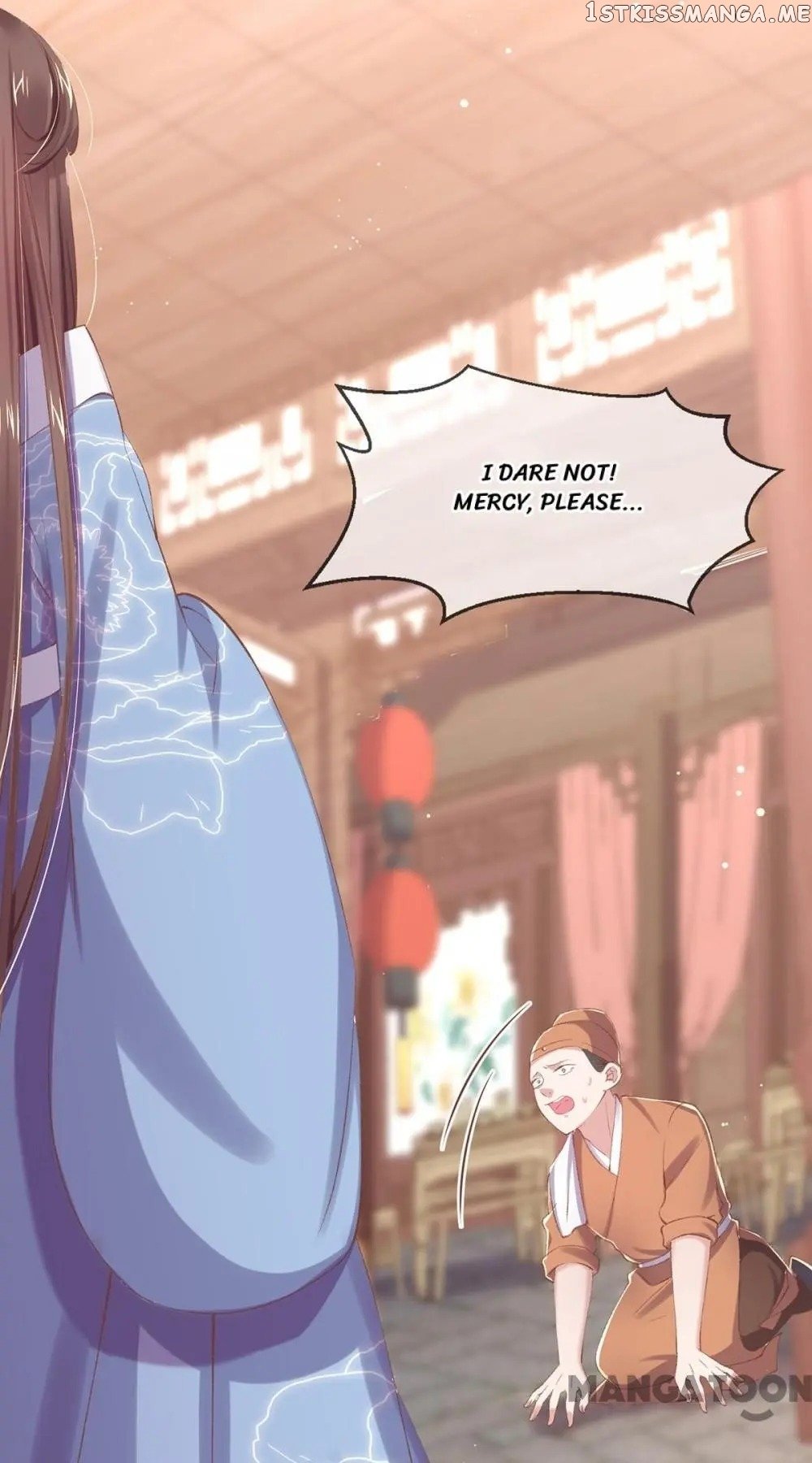 Princess Is A Bloodthirsty Surgeon chapter 46 - page 14