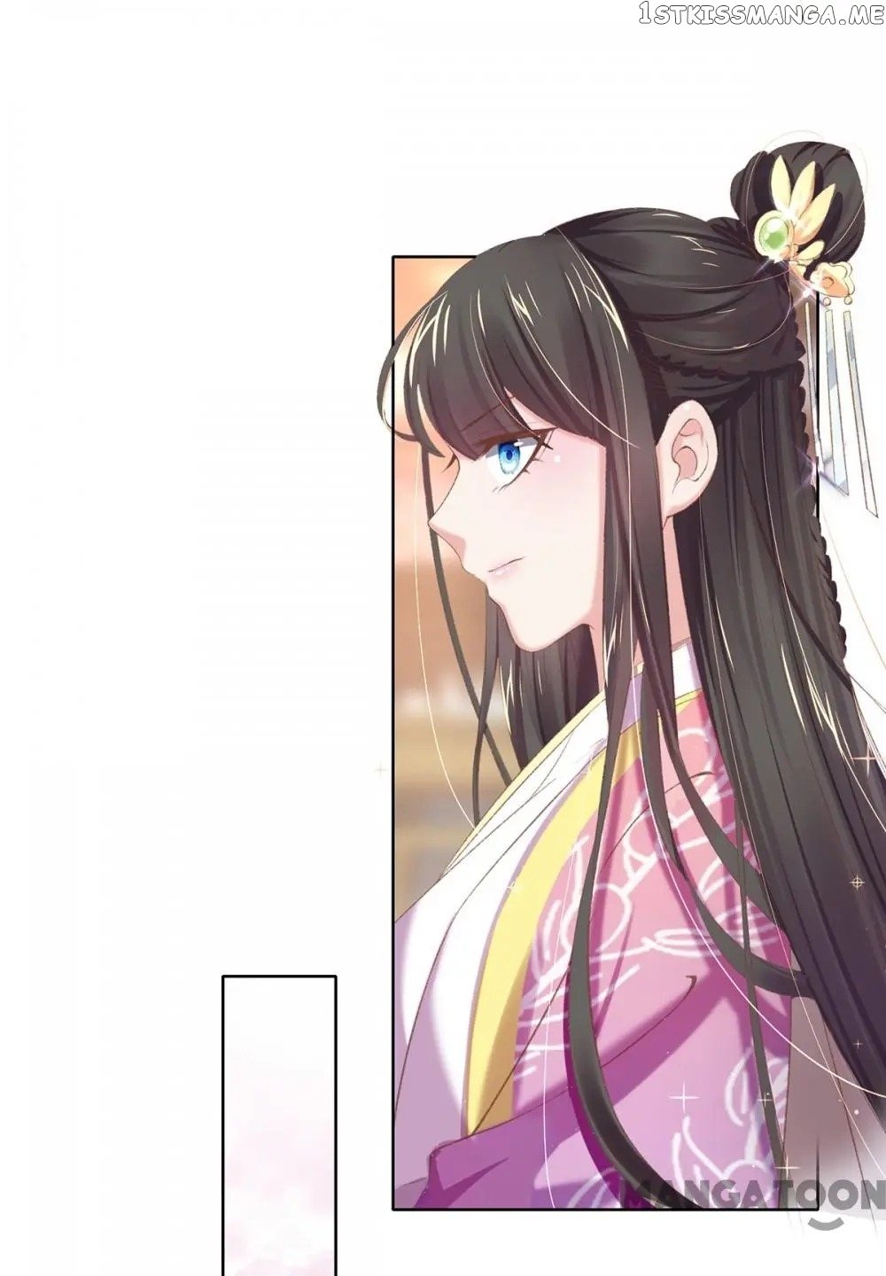 Princess Is A Bloodthirsty Surgeon chapter 46 - page 24