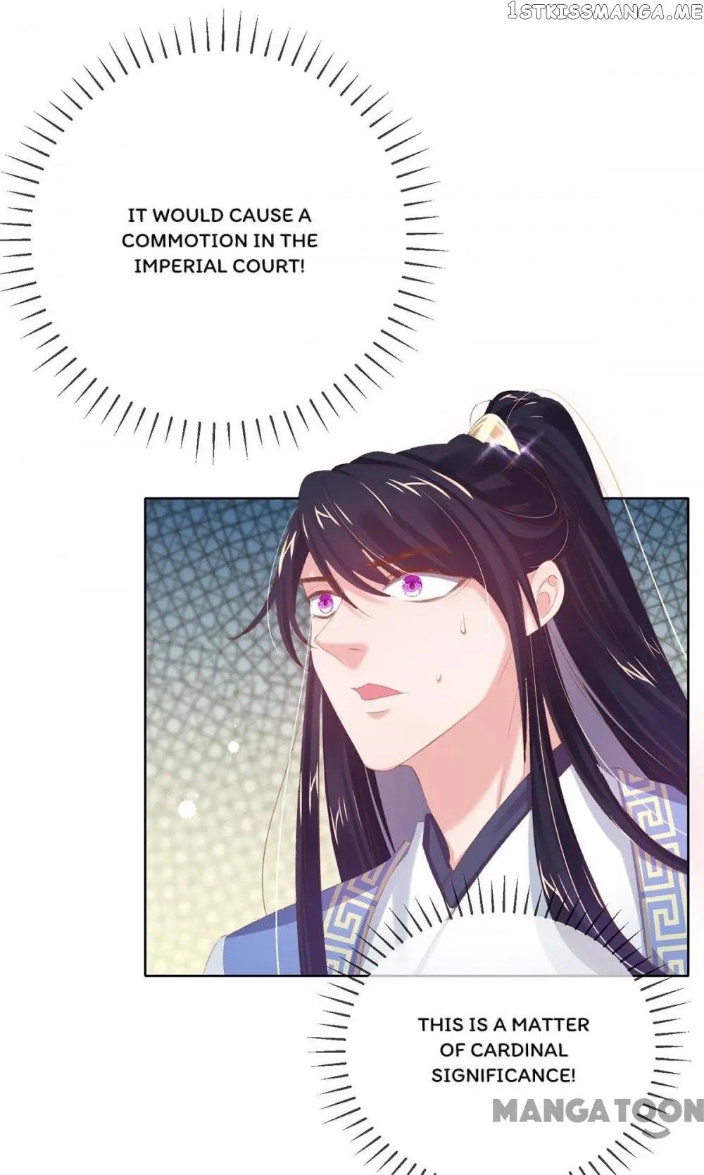Princess Is A Bloodthirsty Surgeon chapter 46 - page 33