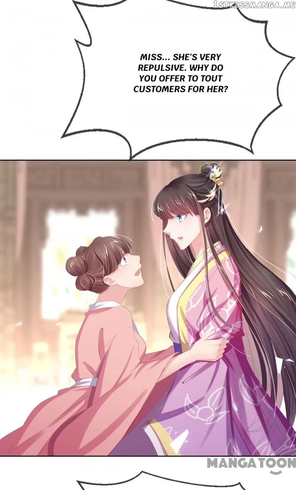 Princess Is A Bloodthirsty Surgeon chapter 46 - page 44