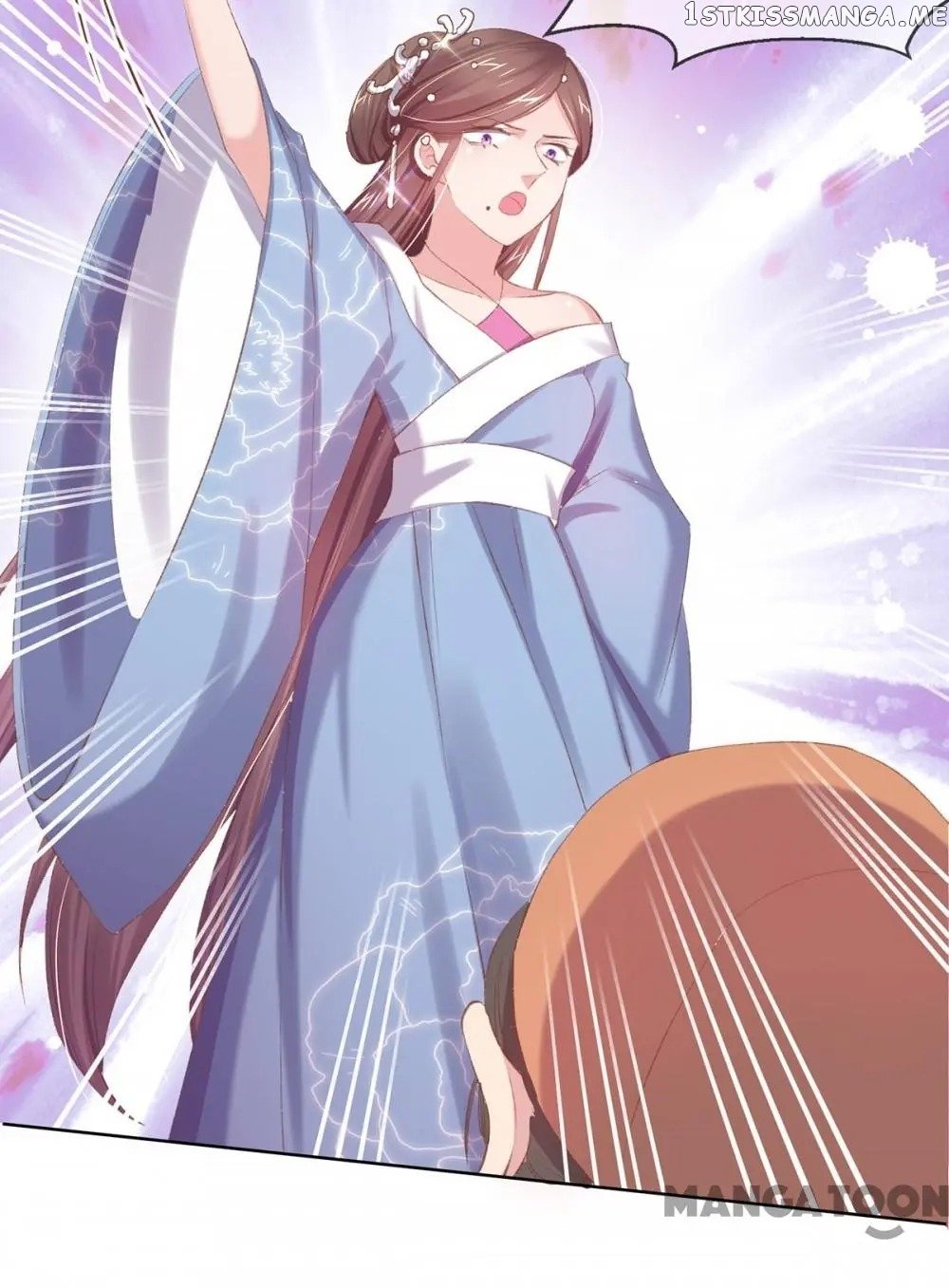 Princess Is A Bloodthirsty Surgeon chapter 46 - page 7