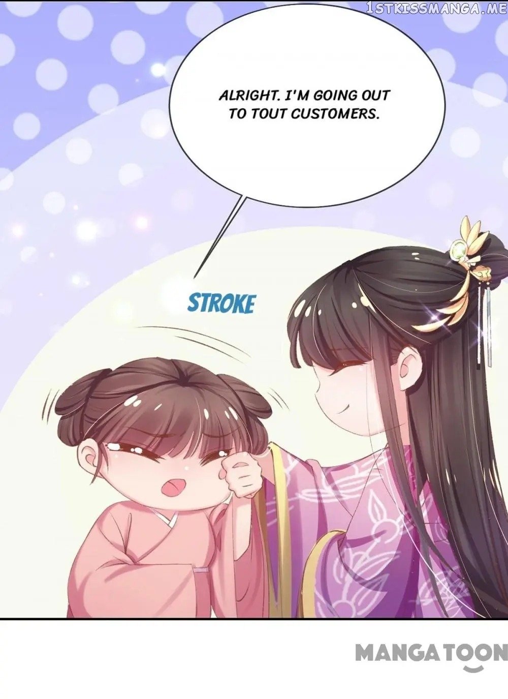 Princess Is A Bloodthirsty Surgeon chapter 47 - page 12